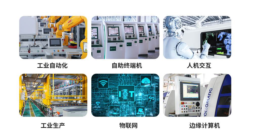 更高的要求，工業觸摸一體機